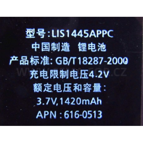 Náhradní baterie pro iPhone 4 A1332 - 1420mAh / 3,7V