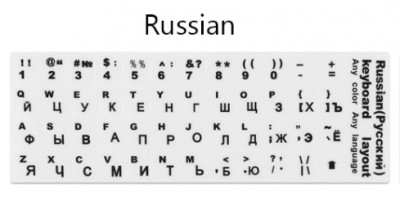 nálepky na klávesnici RU bílé s černým potiskem