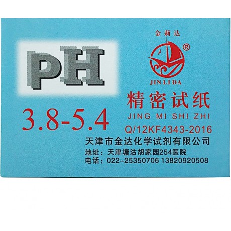 PH 3.8-5.4 Set of 80 PH test papers