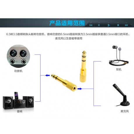 Reduction 3.5 jack M to 6.3 jack F