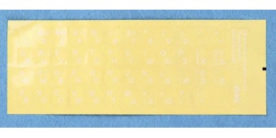 UA Ukrainian keyboard stickers white - 02