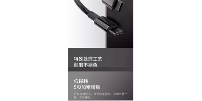 Rýchlonabíjací dátový kábel 2x USB-C, 2m, 240W, čierny