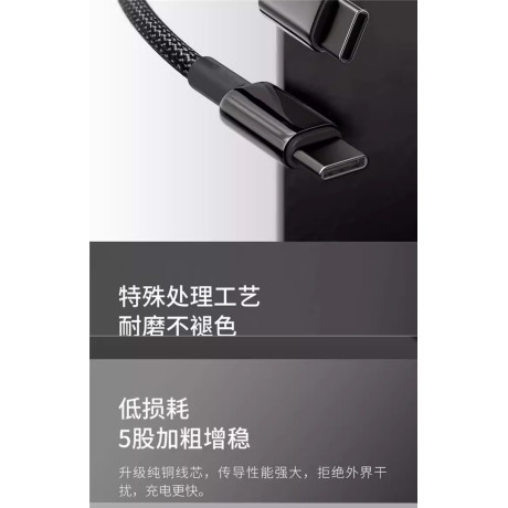 Rýchlonabíjací dátový kábel 2x USB-C, 2m, 240W, čierny