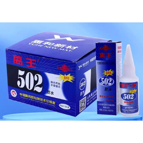 YUHE 502 viacúčelové tekuté lepidlo - 20g