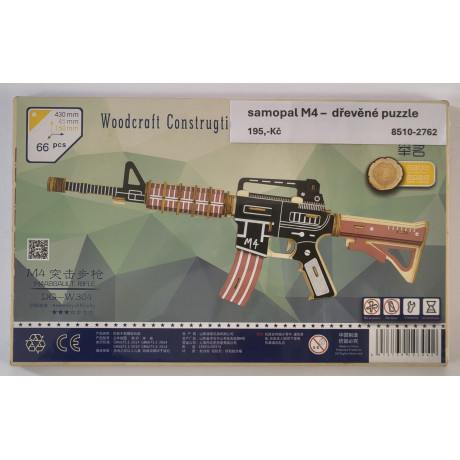 M4 submachine gun - 3D wooden puzzle