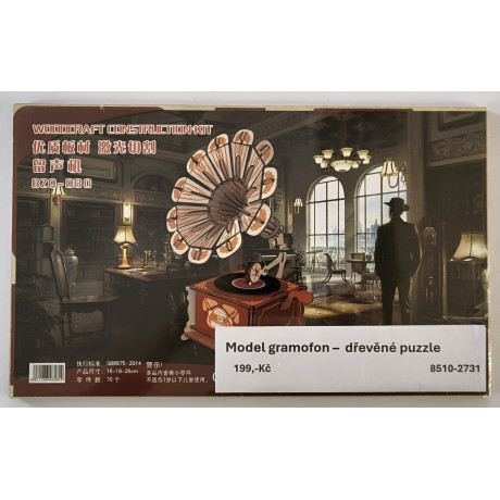Grammophonmodell – 3D-Holzpuzzle