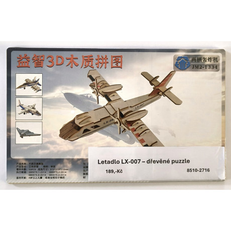 Lietadlo LX-007 - drevené puzzle 3D