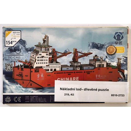 Nákladní loď - dřevěné puzzle 3D