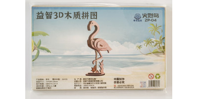 Model plameniak - drevené puzzle 3D